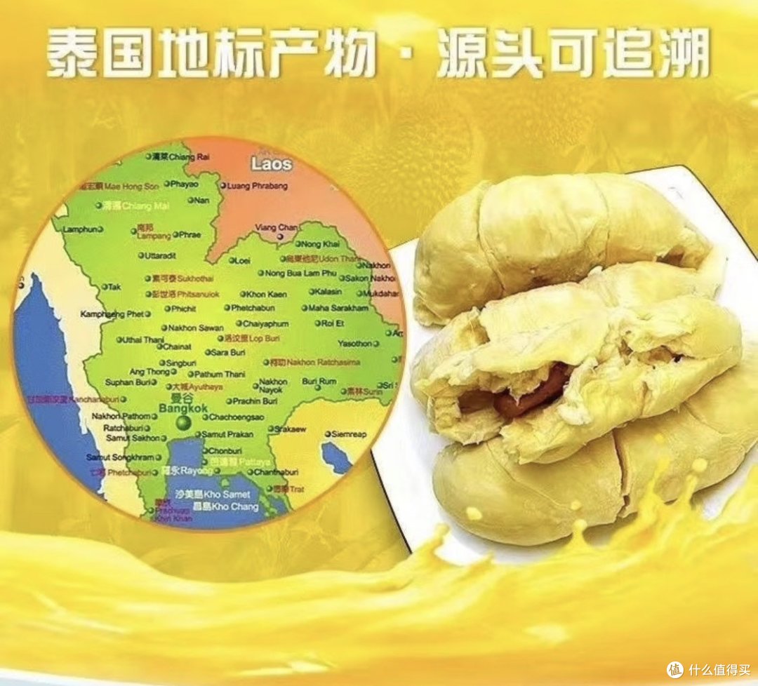 59.9元可以买绿鲜生的整个新鲜榴莲、何必买冰冻的呢?