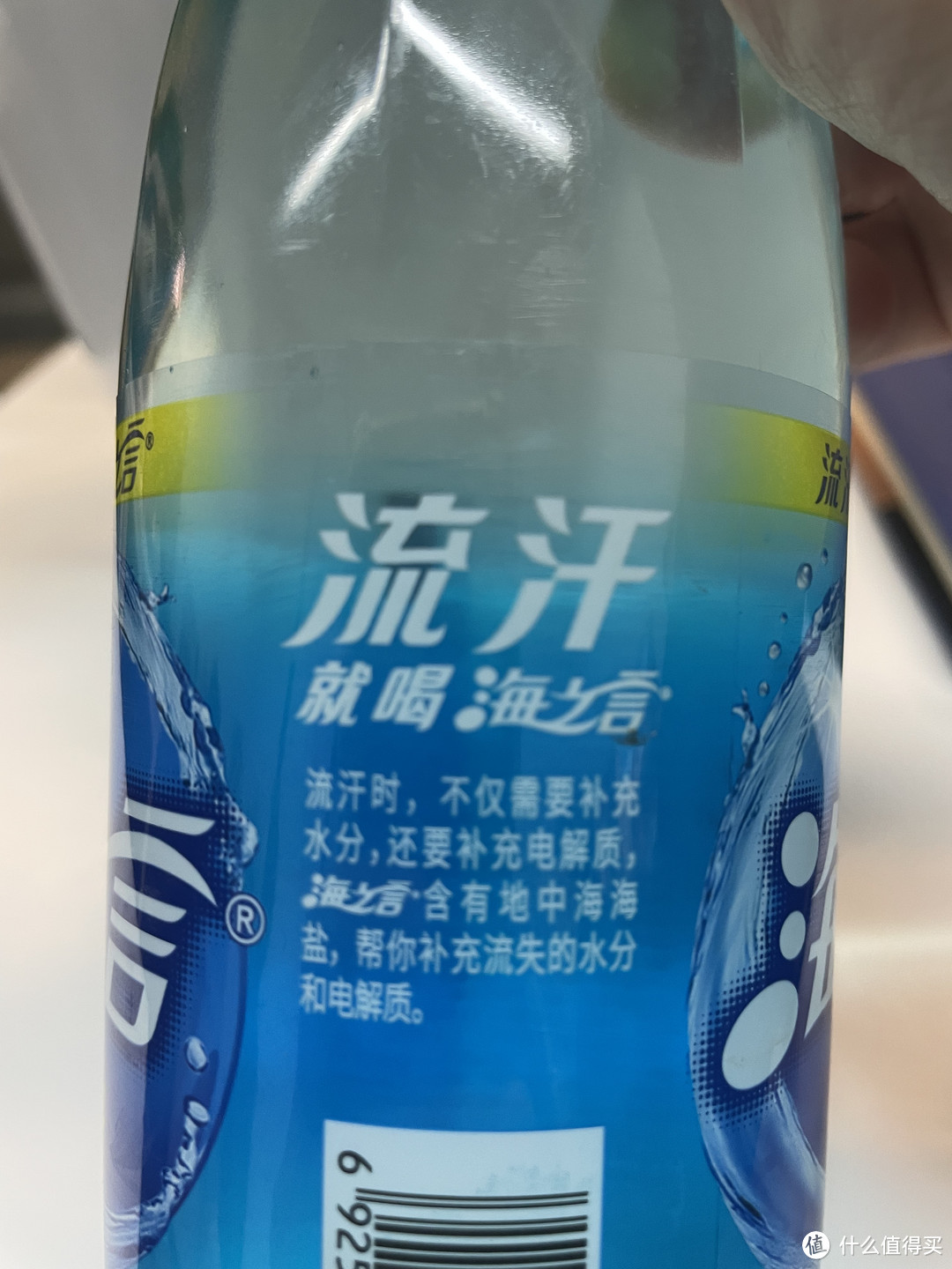 地中海海盐+柠檬果汁加持的海之言电解质饮料