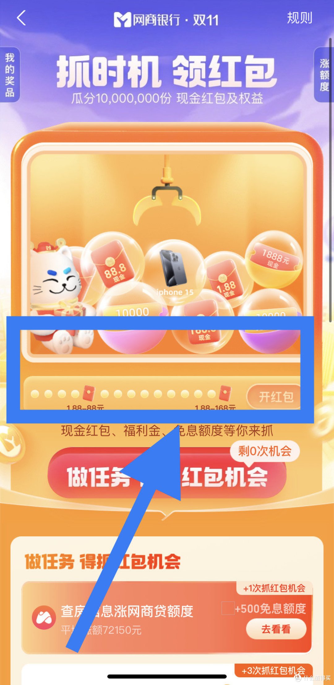 大红包来了！支付宝人人必得1.88—168元现金红包！云闪付人人必得1—620元红包，亲测62元红包！