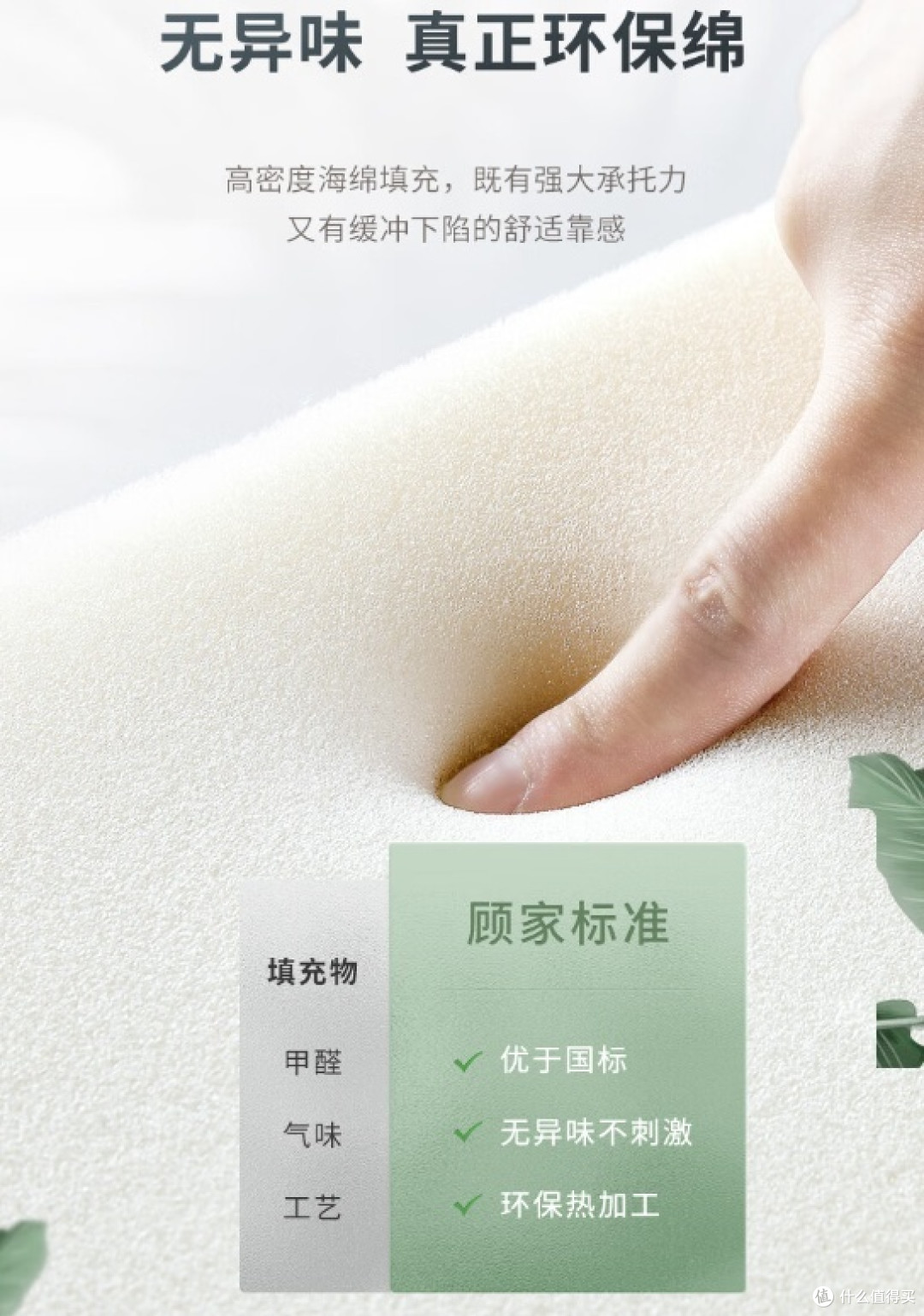 顾家 现代简约生态云皮沙发2157轻羽白四人位——舒适与时尚的结合