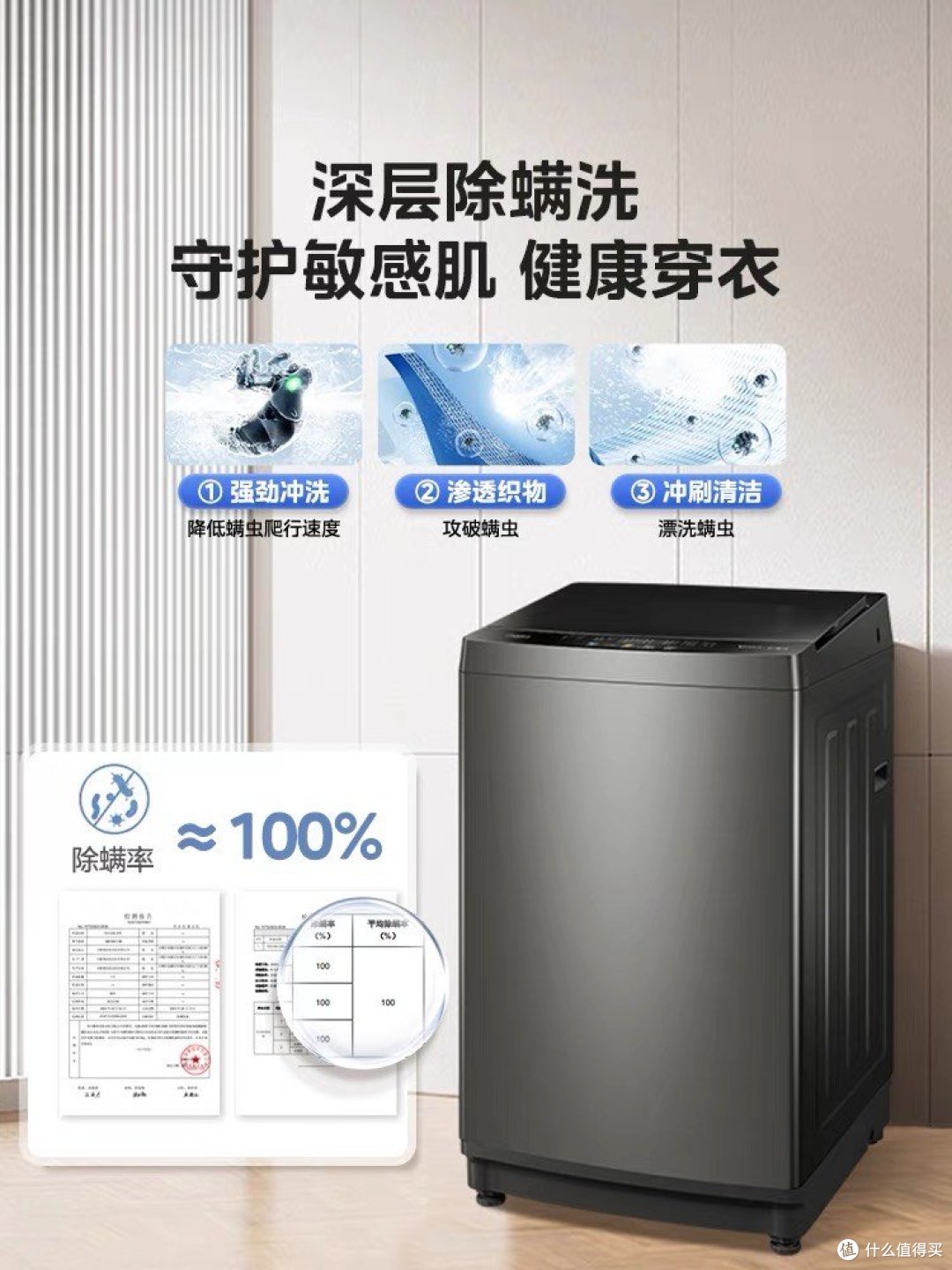 洗衣机选购技巧大全：如何正确选择洗衣方式和容量？