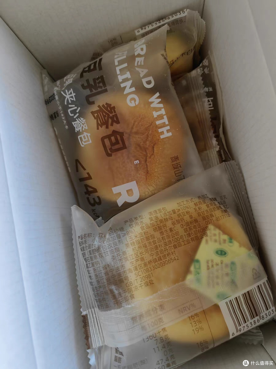 秋天早点吃豆乳餐包