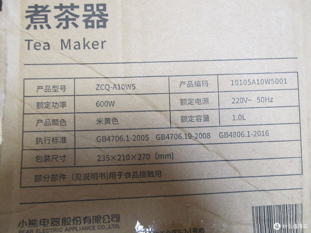 快跟易哥一起收了这只“熊”吧