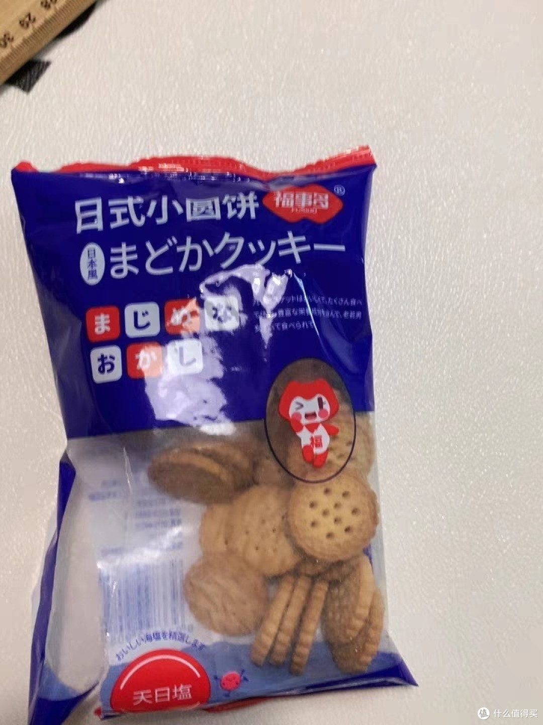 秋天来点小饼干
