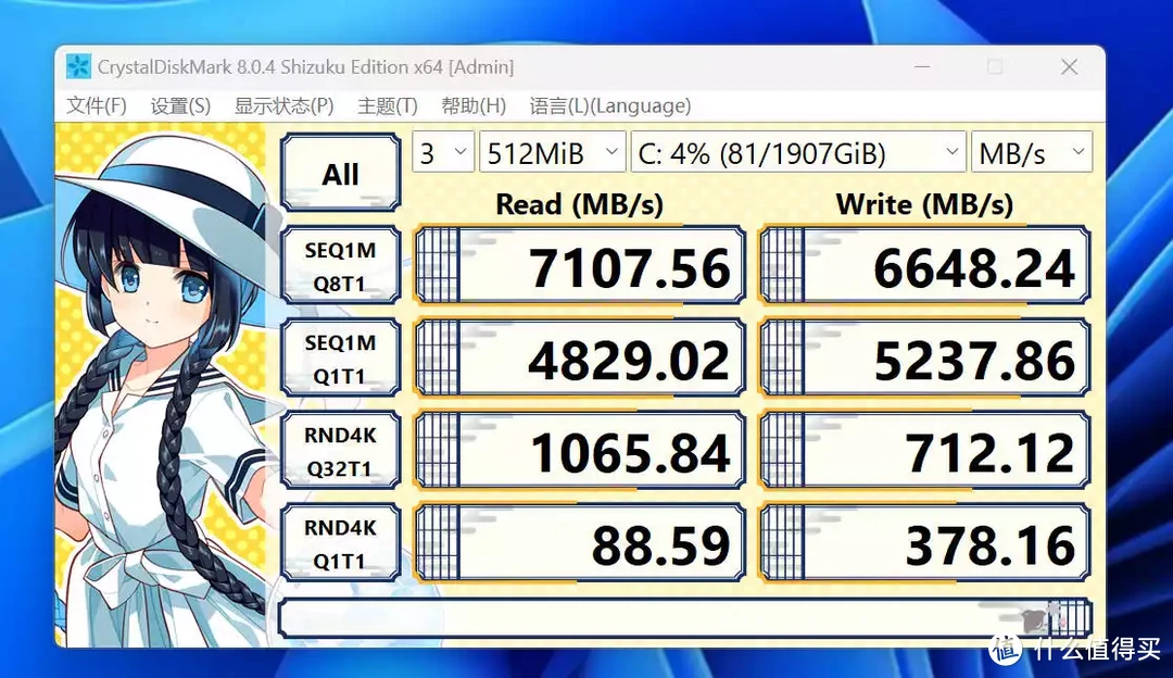 【首发测评】丨14700K！这可能是 Intel 14代 酷睿最良心的型号