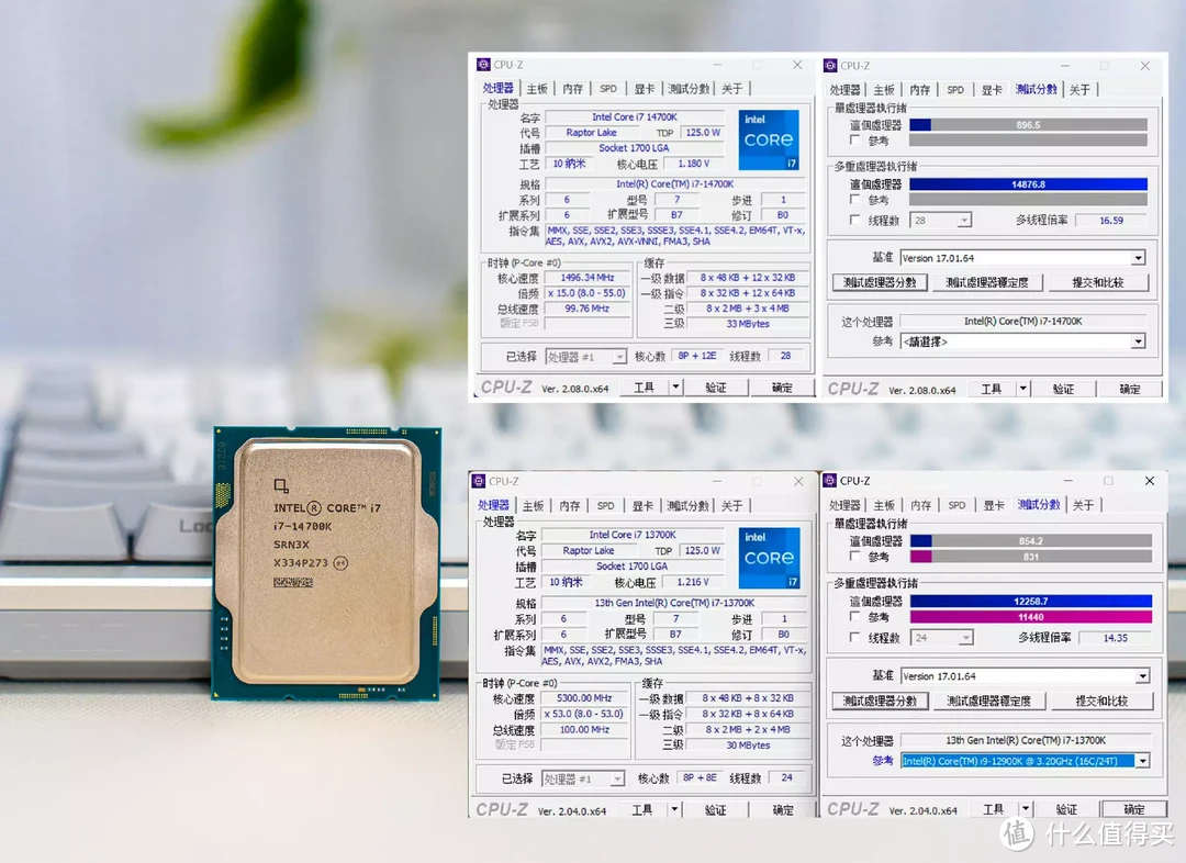 【首发测评】丨14700K！这可能是 Intel 14代 酷睿最良心的型号