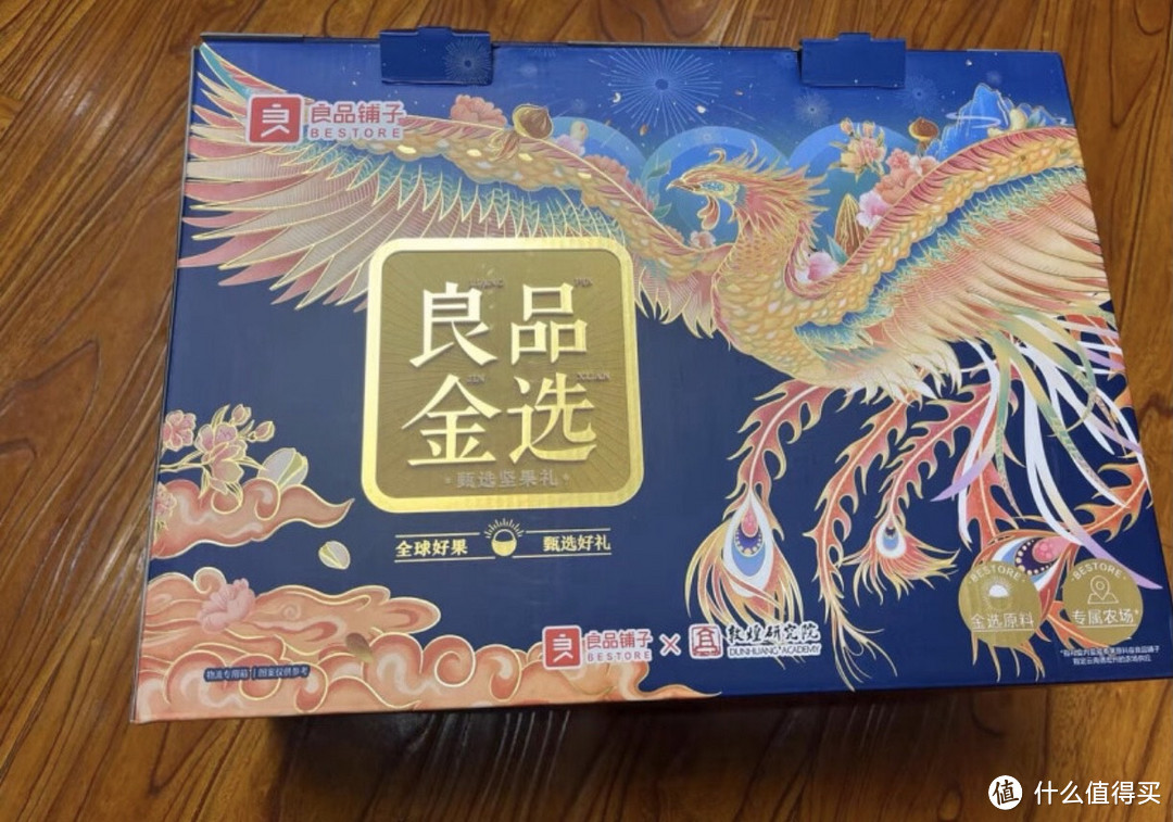 良品铺子 纯坚果礼盒15袋/2116g中秋节礼品食品礼盒零食大礼包开心果团购