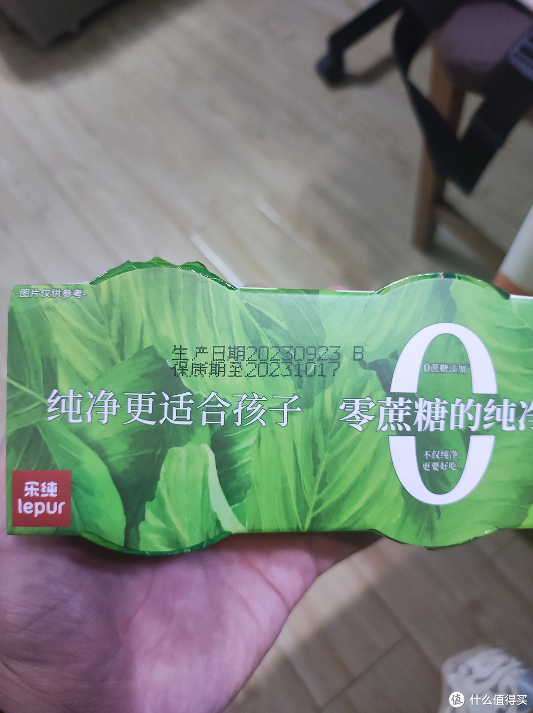 乐纯0蔗糖纯净酸奶