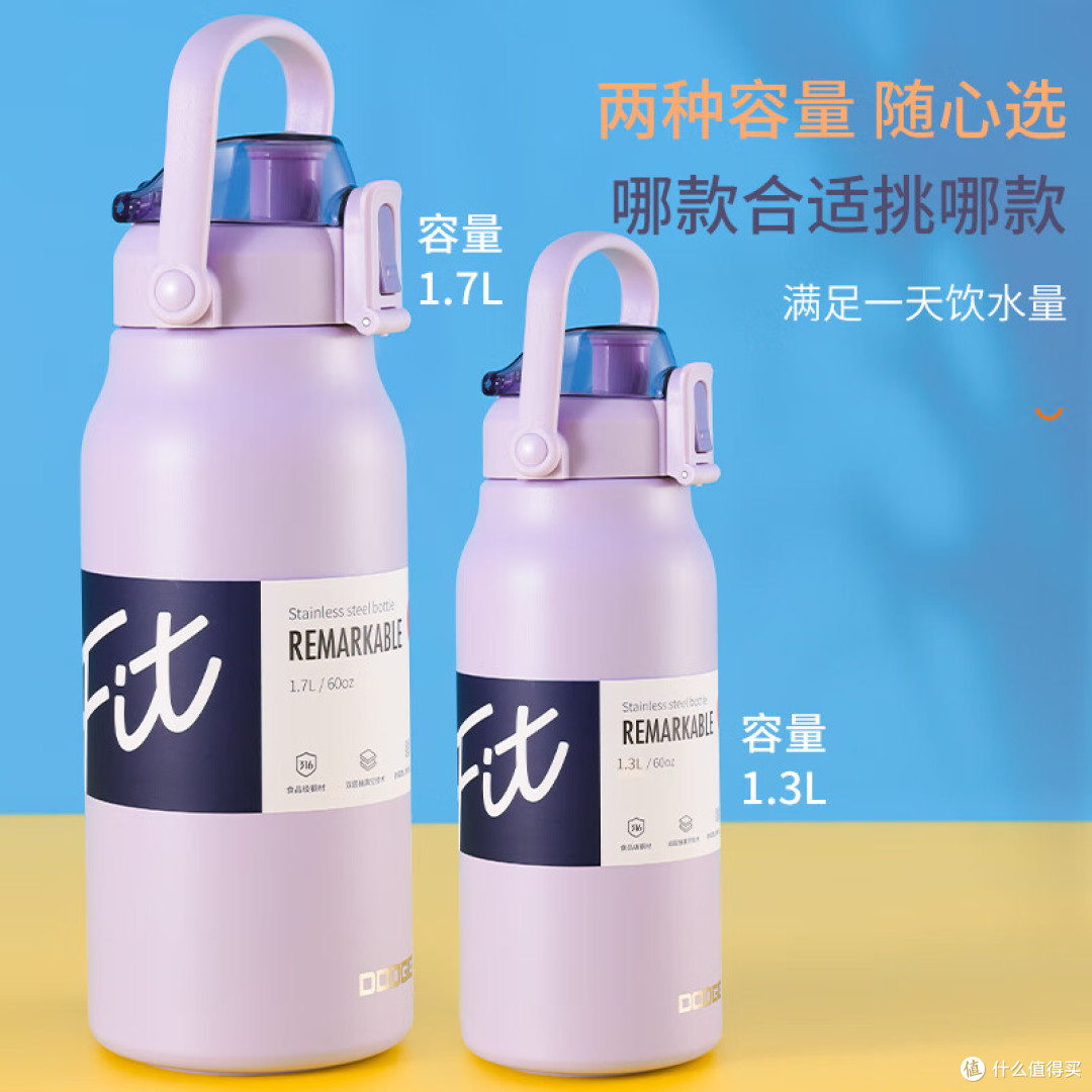 道奇保温杯,颜色超级好看,给人一种充满活力的感觉。