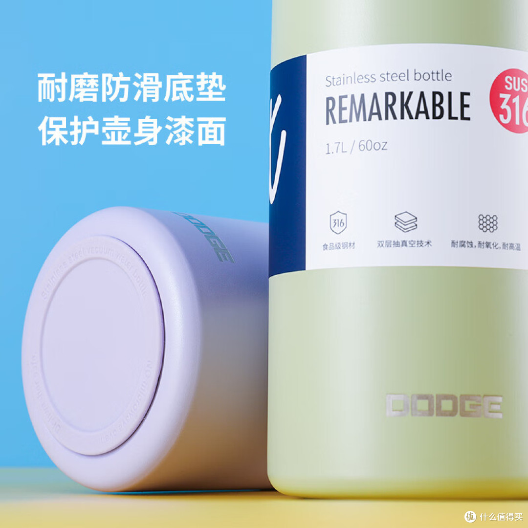 道奇保温杯,颜色超级好看,给人一种充满活力的感觉。