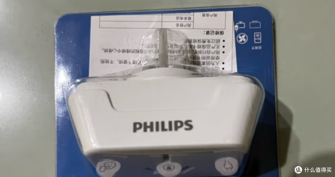 飞利浦PHILIPS转换插头——生活的好帮手