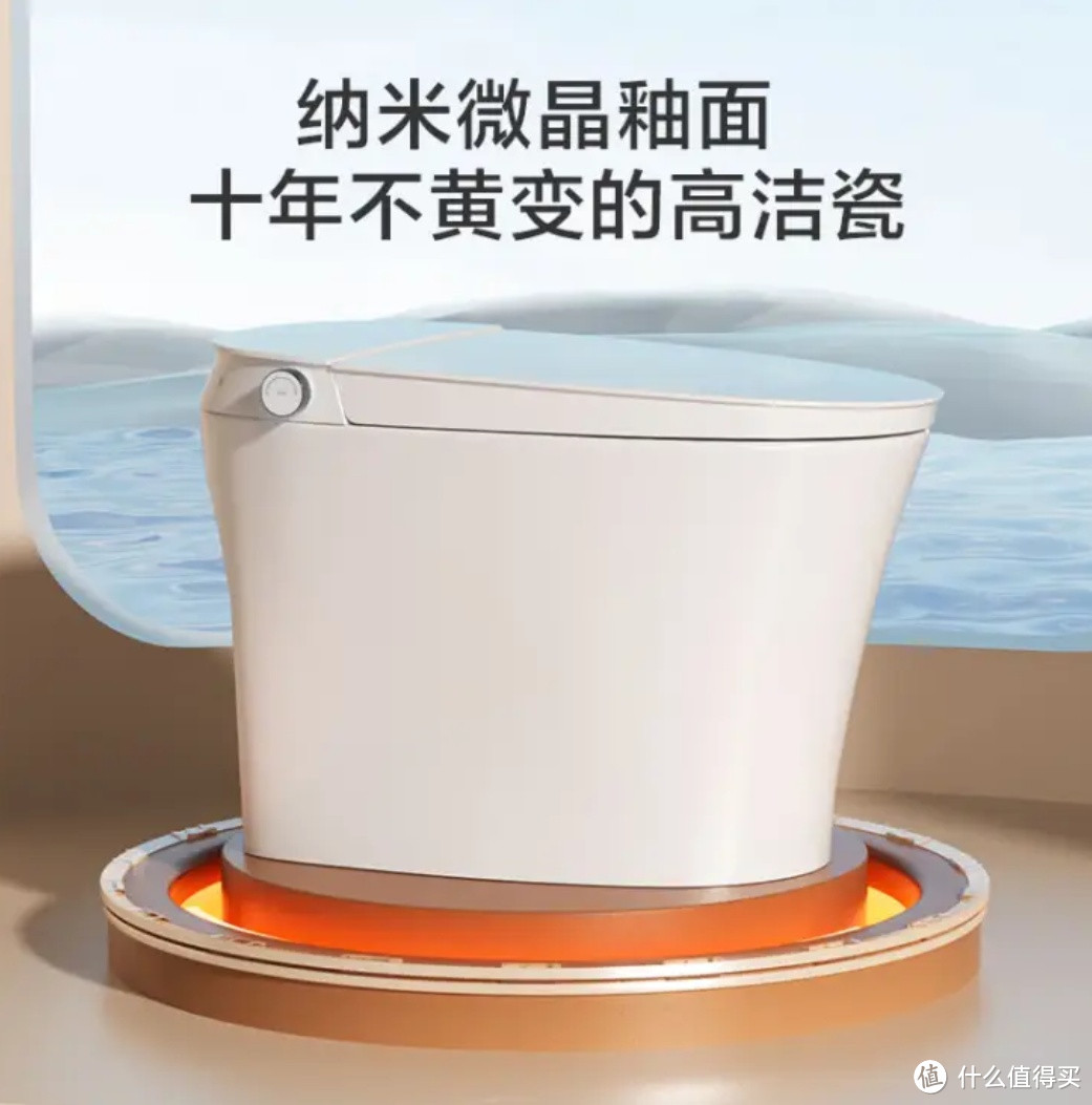 京东京造大白鲸智能马桶，让你享受极致舒适!