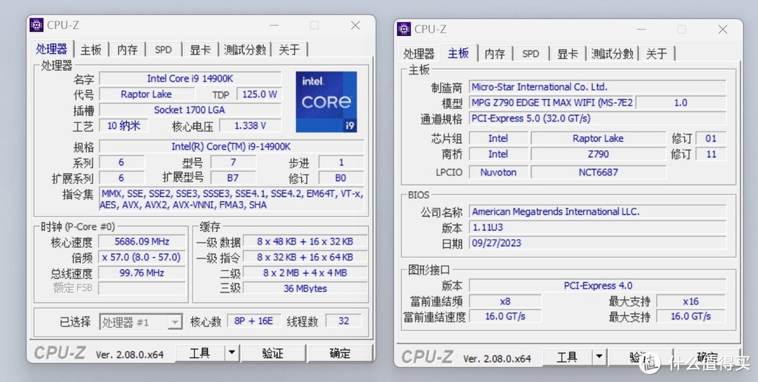 英特尔14代CPU发布，个人首发i9-14900K实测结果新鲜出炉，微星新主板助力起飞