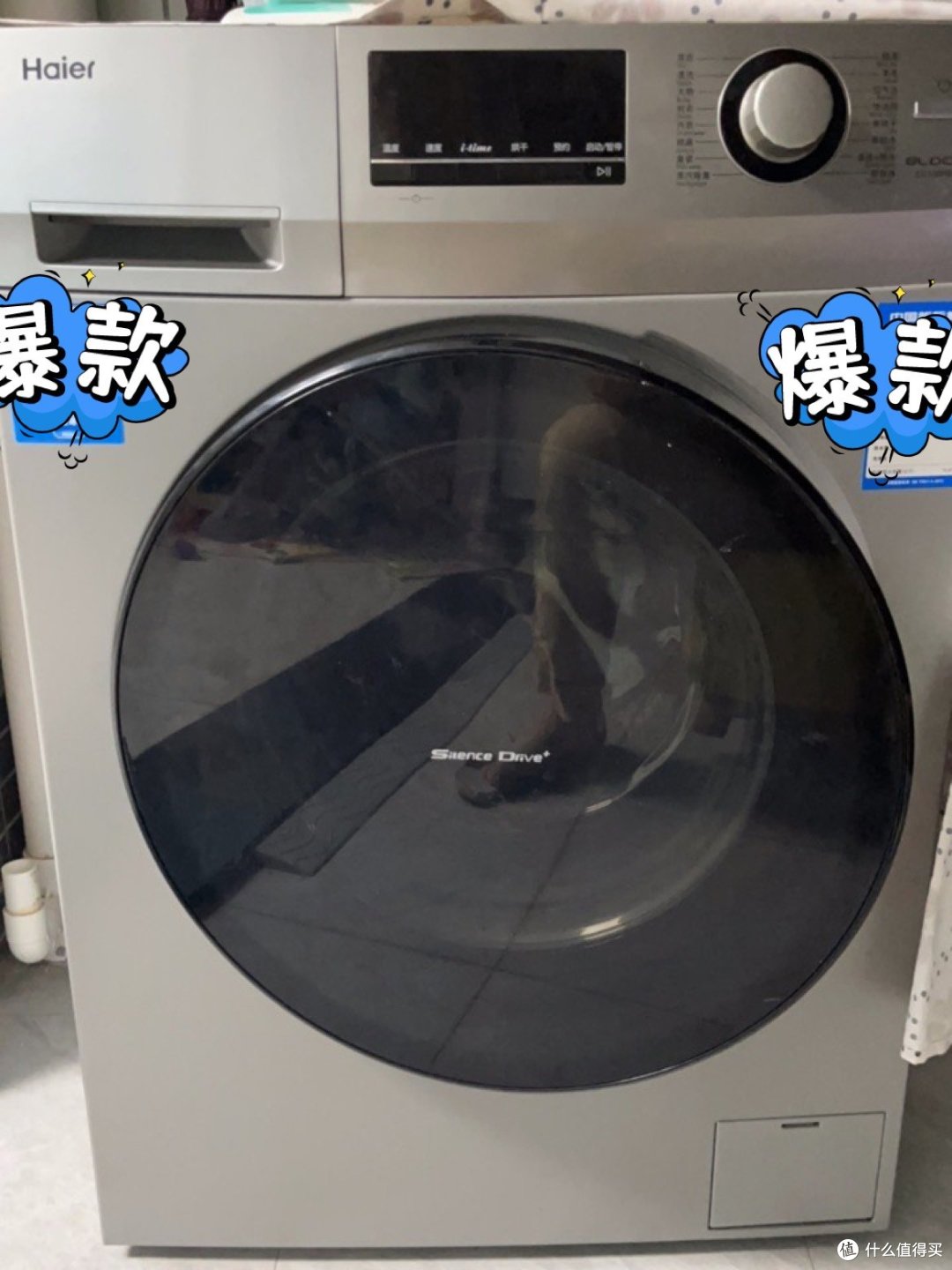 海尔洗衣机:让生活更轻松,让爱衣时刻焕发新生
