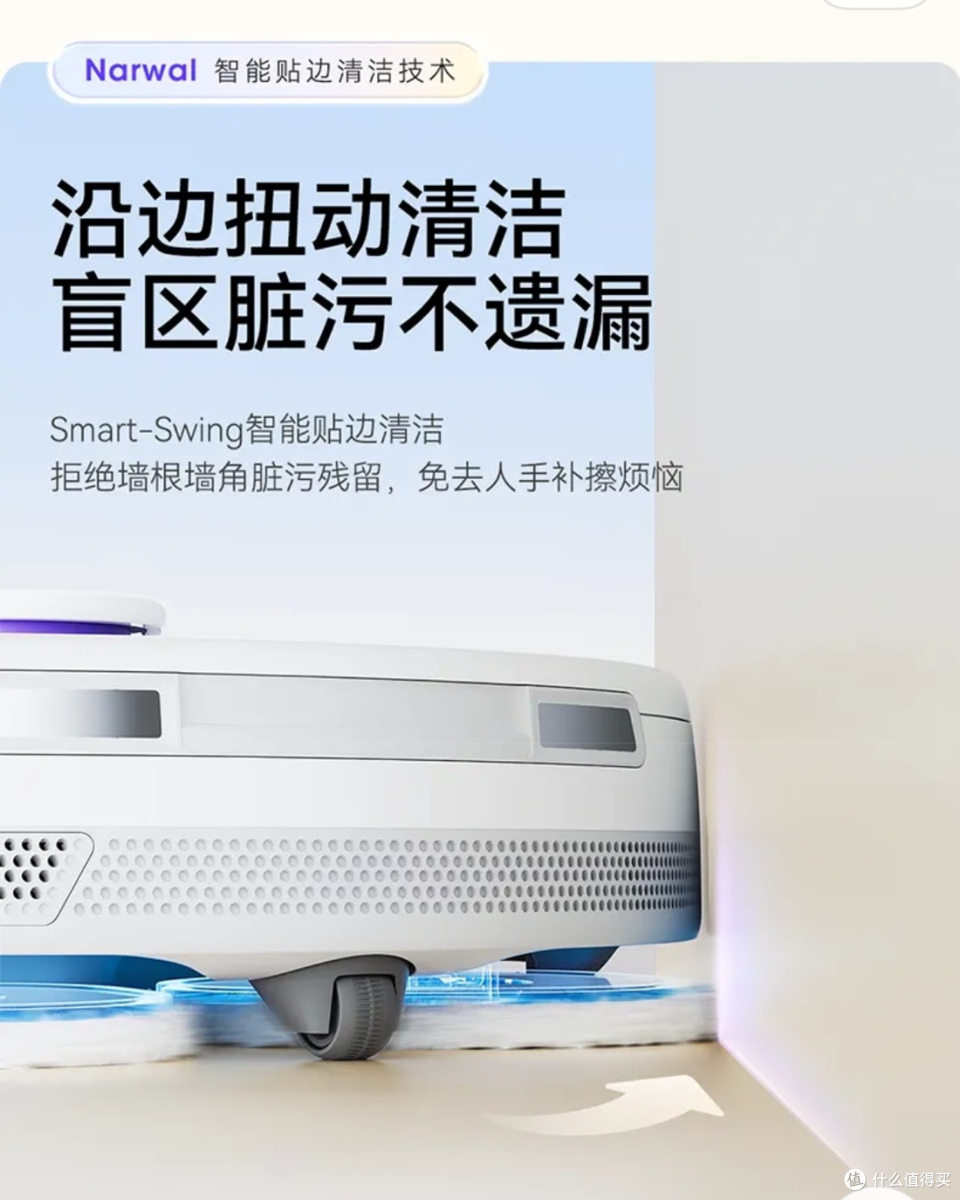 云鲸J4与云鲸J4Lite,哪款性价比高?