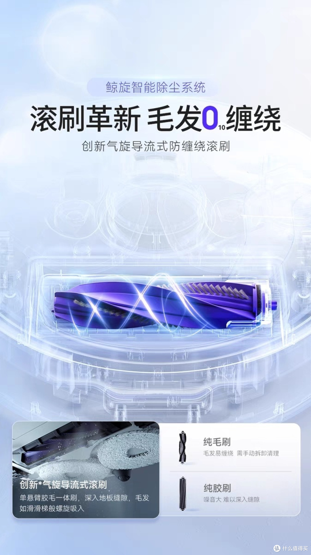 云鲸J4与云鲸J4Lite,哪款性价比高?