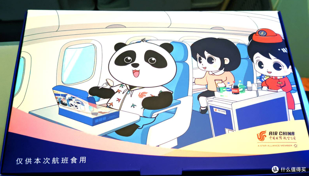 477条航线打折兑换!最低5折!国航里程这么用,不吃亏!