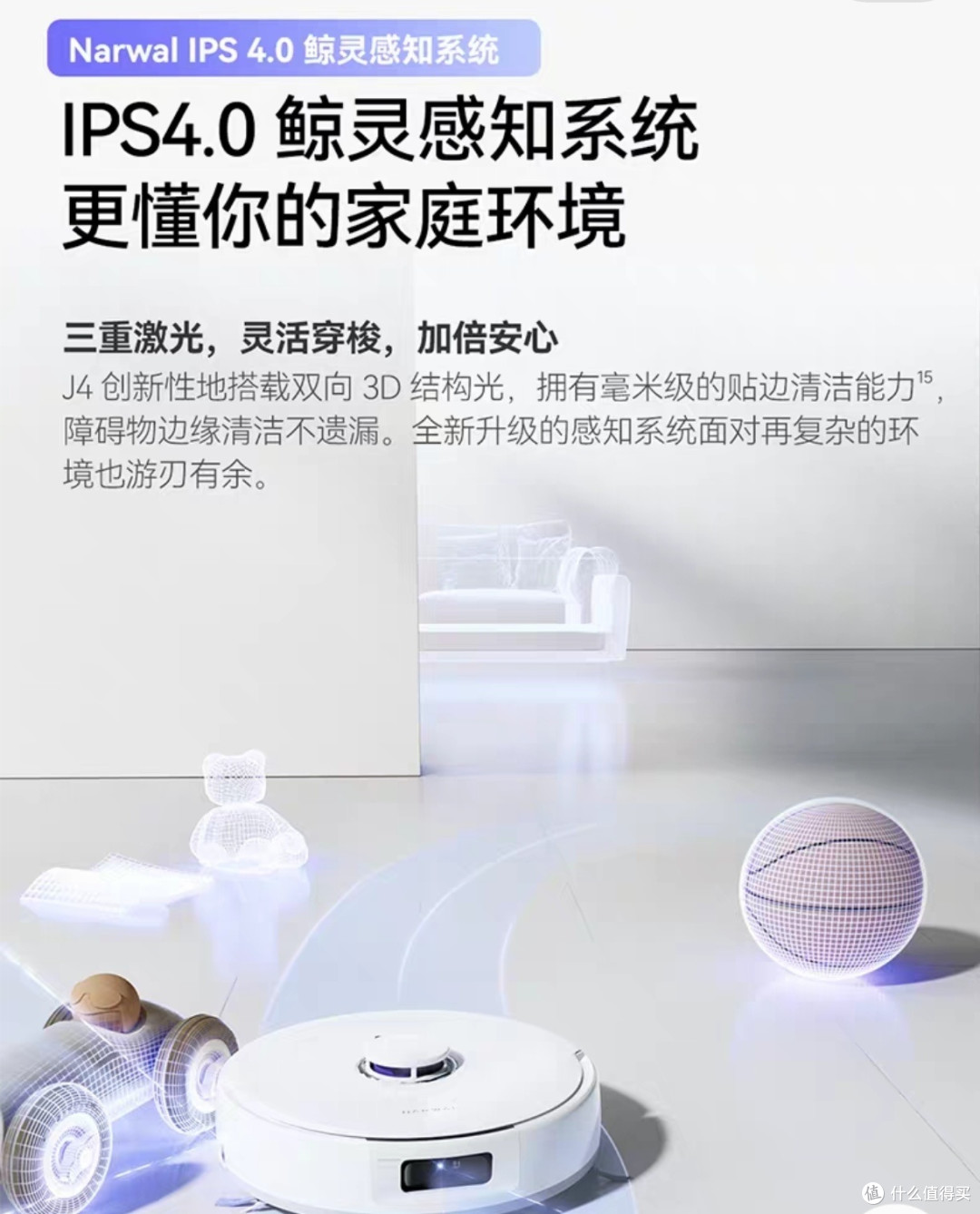 云鲸J4与云鲸J4Lite,哪款性价比高?