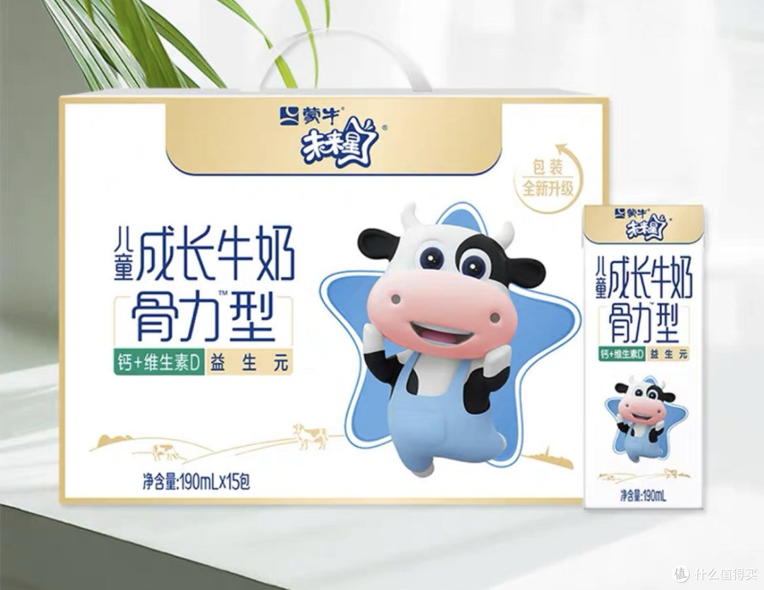 关注孩子成长营养~别让身高拖了后腿~儿童纯牛奶推荐