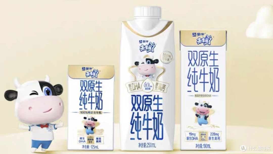 关注孩子成长营养~别让身高拖了后腿~儿童纯牛奶推荐