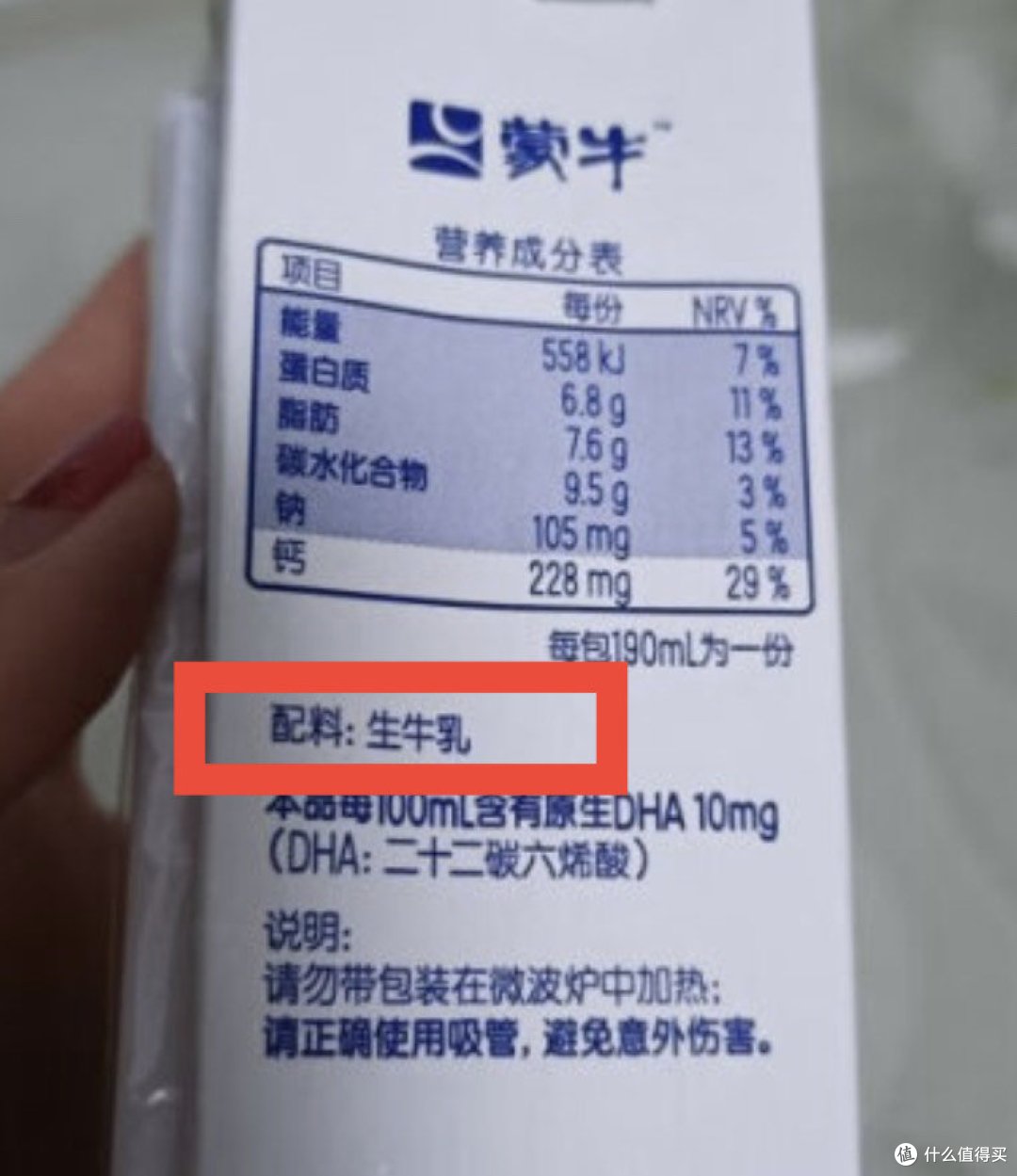 关注孩子成长营养~别让身高拖了后腿~儿童纯牛奶推荐