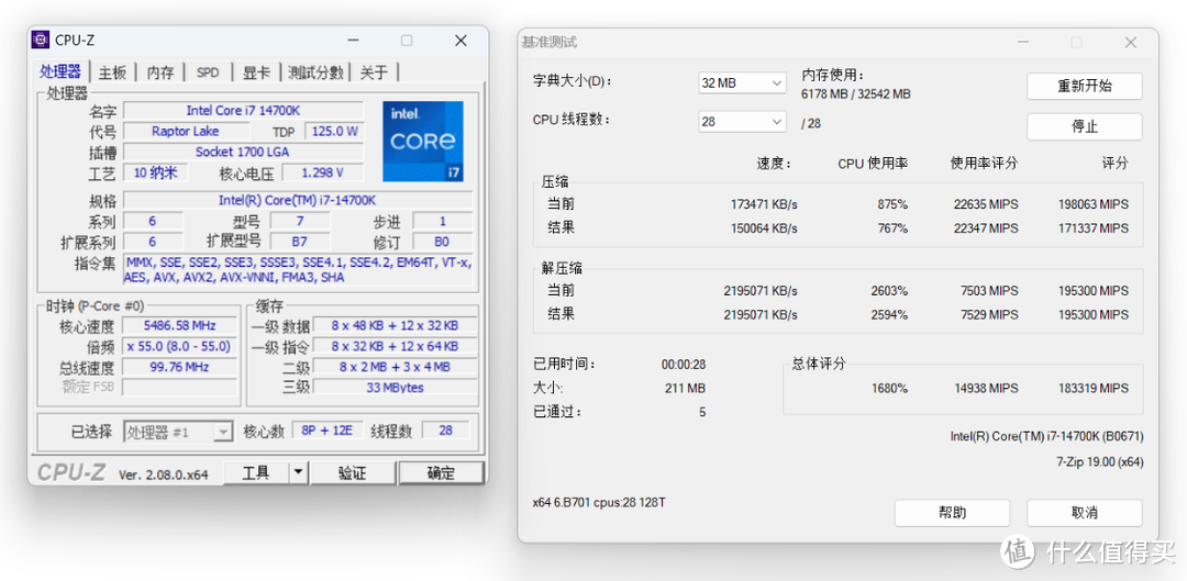 14代酷睿处理器是不是依托答辩？英特尔i7-14700K装机实测分享