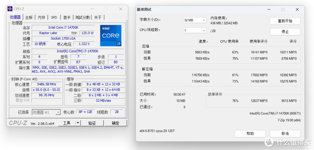 14代酷睿处理器是不是依托答辩？英特尔i7-14700K装机实测分享