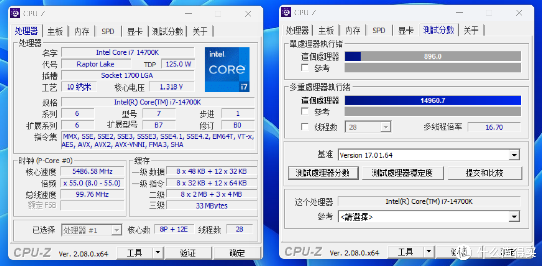 14代酷睿处理器是不是依托答辩？英特尔i7-14700K装机实测分享