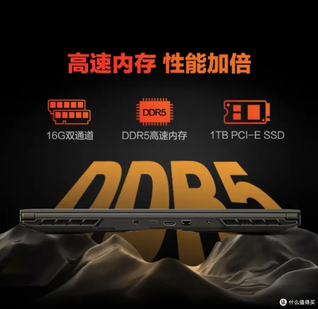 双11种草好物:机械革命蛟龙16S