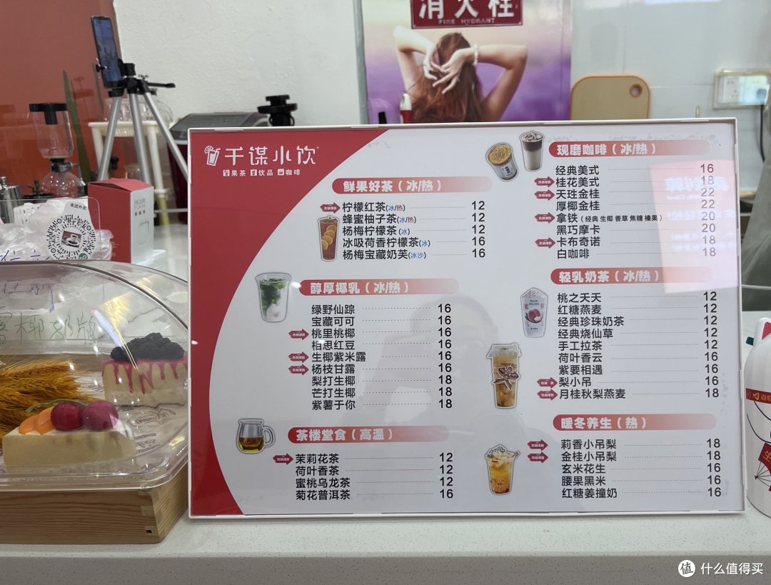 露营风格的奶茶店，你会来光顾吗？