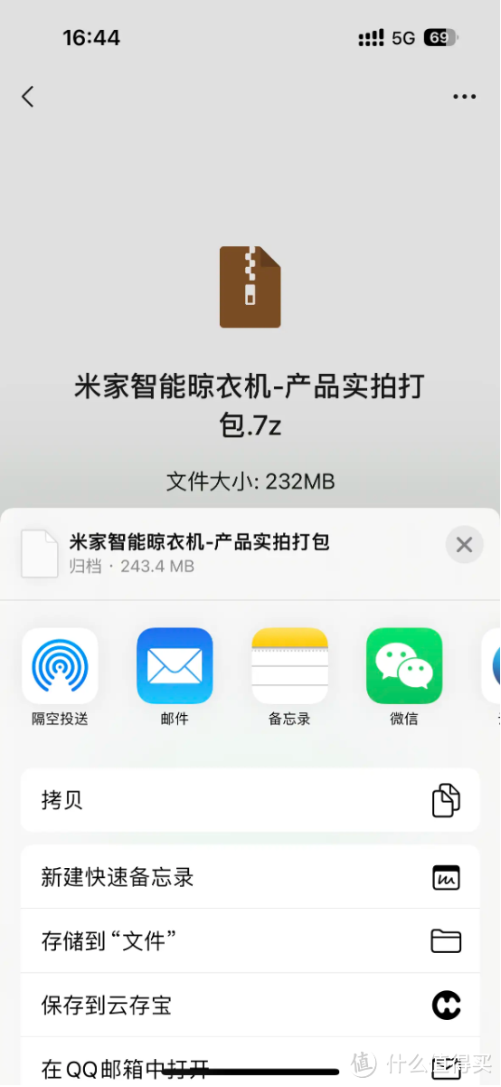 手机内存小不再是问题 双盘位云存宝C2网络移动硬盘直接让手机存储秒达8T!