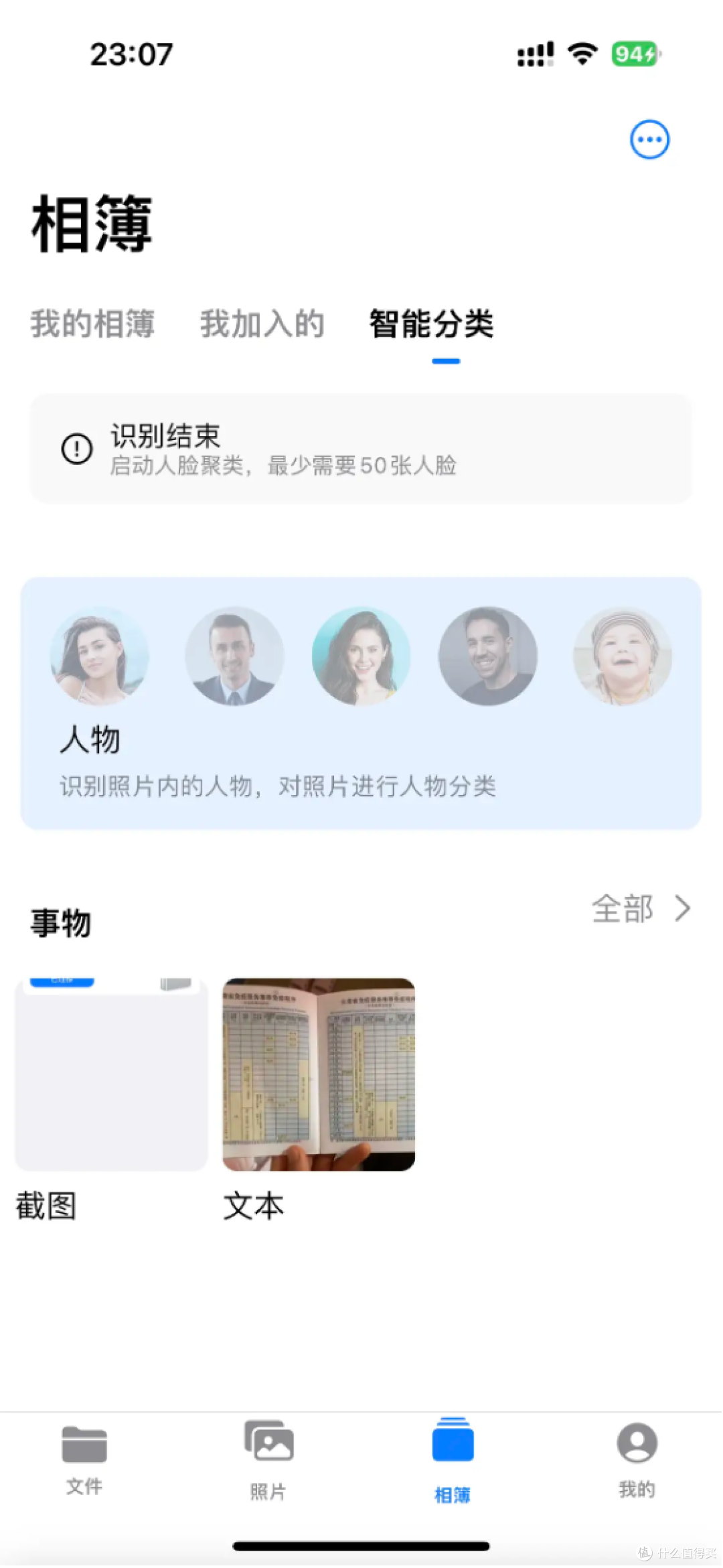 手机内存小不再是问题 双盘位云存宝C2网络移动硬盘直接让手机存储秒达8T!