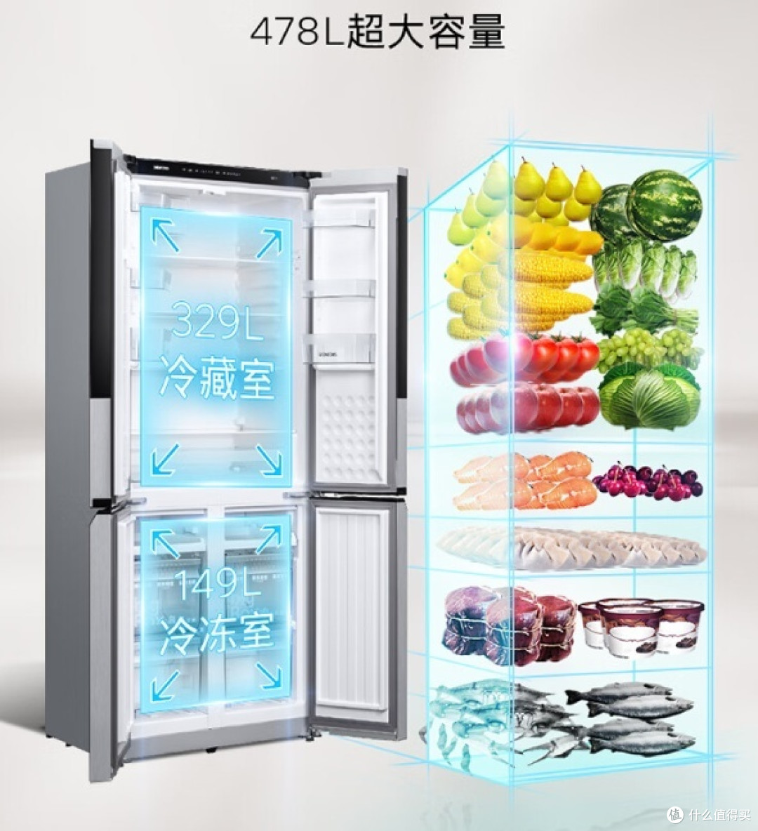 西门子(SIEMENS) KM47EA16TI 拉丝银 478升 变频混冷十字双开门四开门家用冰箱