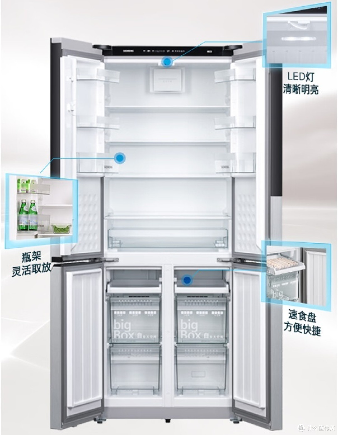 西门子(SIEMENS) KM47EA16TI 拉丝银 478升 变频混冷十字双开门四开门家用冰箱
