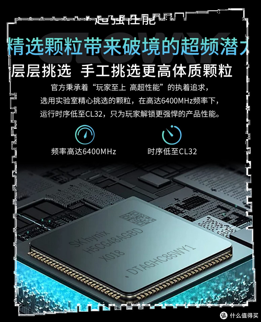 光威新品DDR5 24GBx2，加快DDR5内存普及进度条