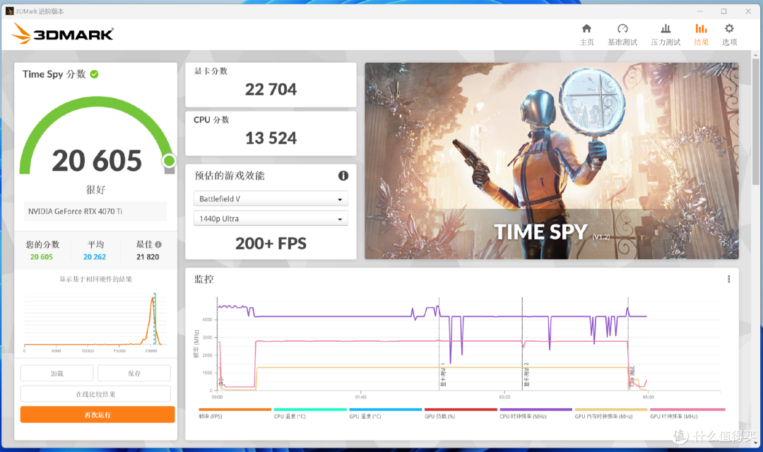 双11装机之ITX,机械大师iF13+七彩虹新B760I D5主板装机