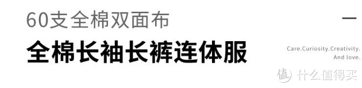 秋冬季节怎么给婴儿穿衣服既保暖又方便？南方地区如何一件连体衣走天下