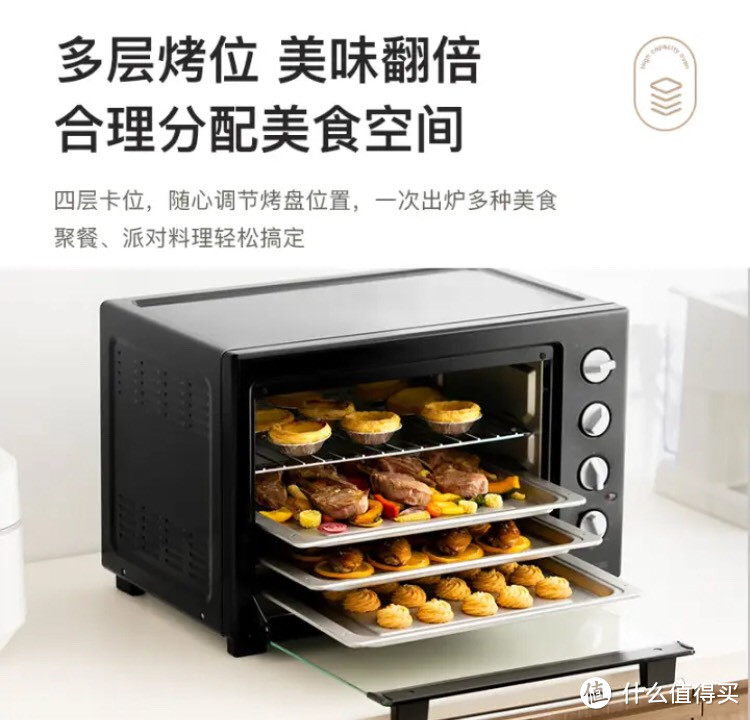 美的（Midea）40L家用大容量多功能电烤箱  