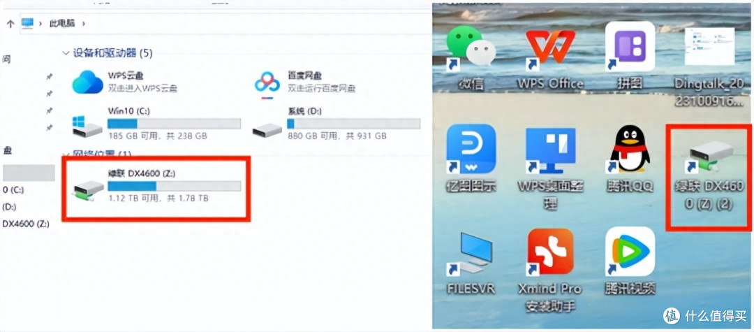 深度挖掘绿联DX4600潜力之视频必备利器——本地映射，文件同步