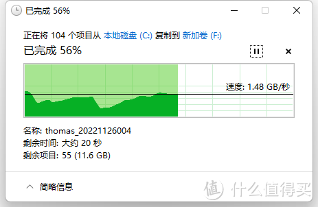 3200MB/s、TLC颗粒、5年质保丨ZLT3000固态硬盘测评体验