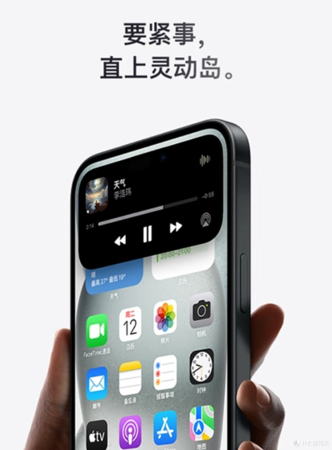 Apple iPhone 15 (A3092) 128GB 黑色 支持移动联通电信5G 双卡双待手机
