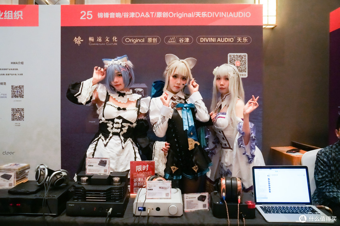 【耳边前线】小公举带你逛首届武汉国际耳机展!新品抢先看!
