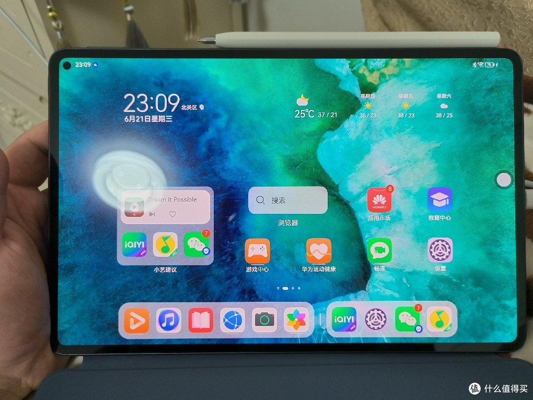 华为matepad Pro 11