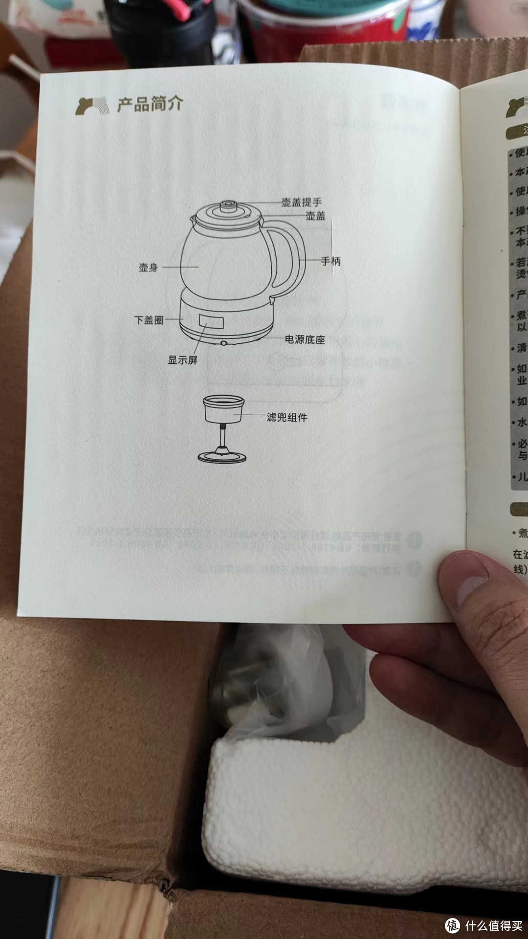 10 分钟烧开一壶茶，小熊煮茶器让你享受高效喝茶时光!