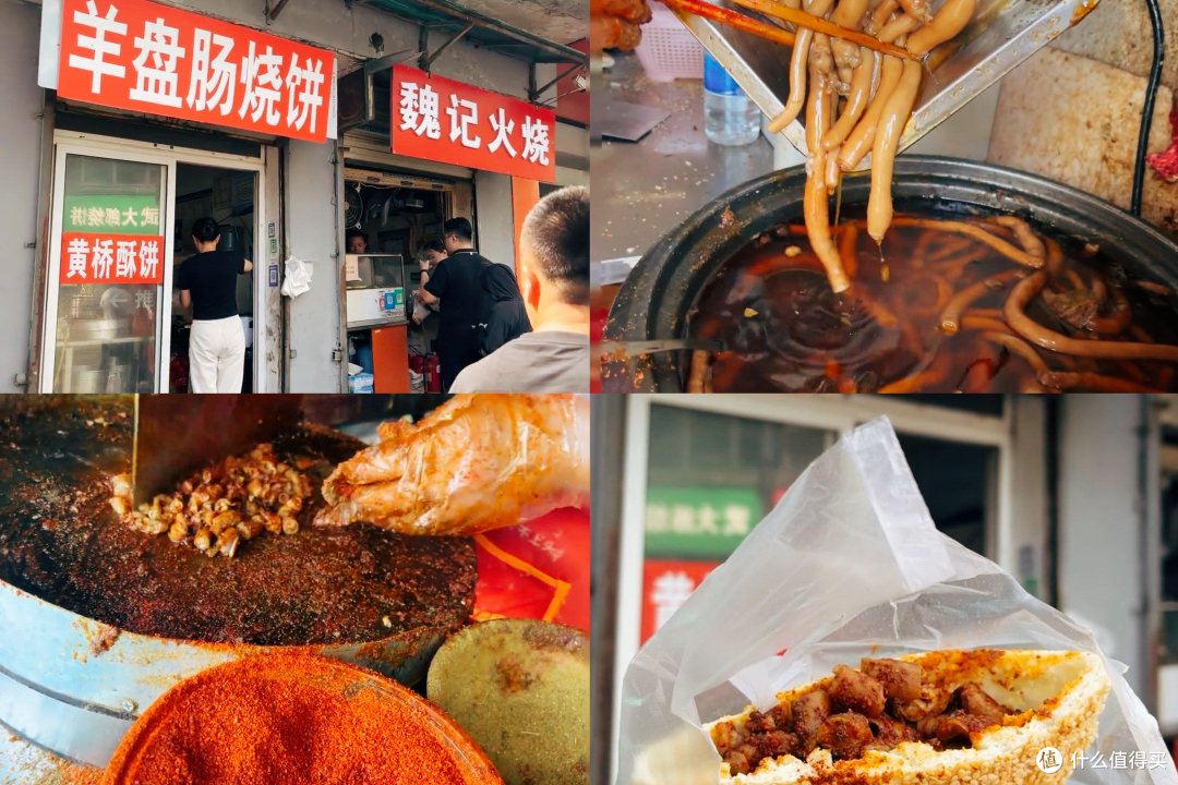 徐州怎么能这样？带着健胃消食片逛吃徐州！