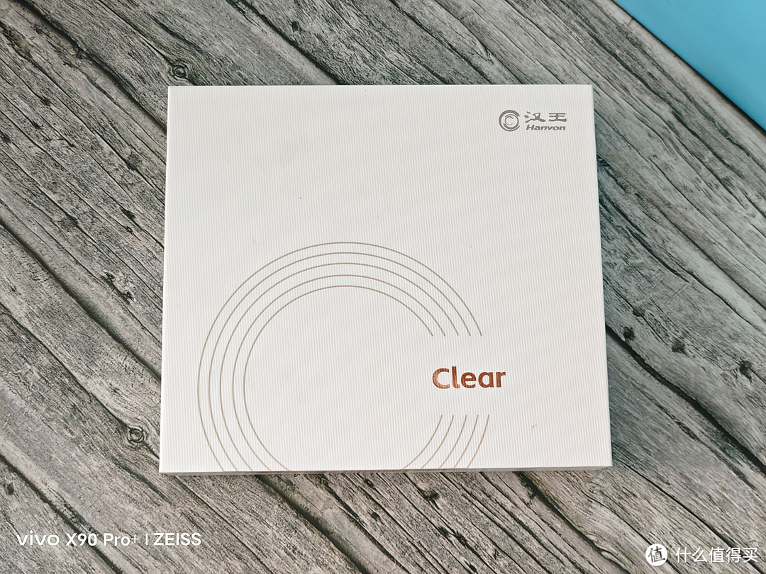汉王 Clear电纸书——小尺寸 更便携 更清晰 更舒适 我的业余阅读神器