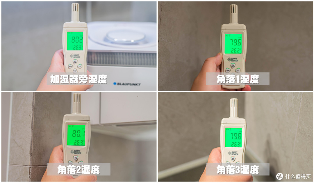 蓝宝无雾加湿器实测丨热蒸发加湿技术是否智商税?硬核测试告诉你蓝宝加湿器是否真的有用