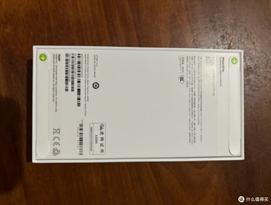 苹果 15pro,科技与美学的完美结合,让您的生活更加精彩!