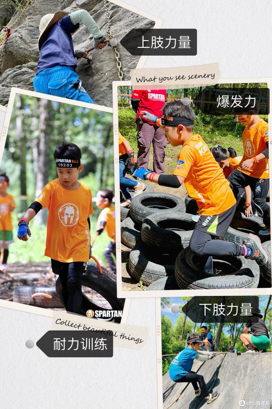亲子运动大总结:做好运动管理、装备推荐
