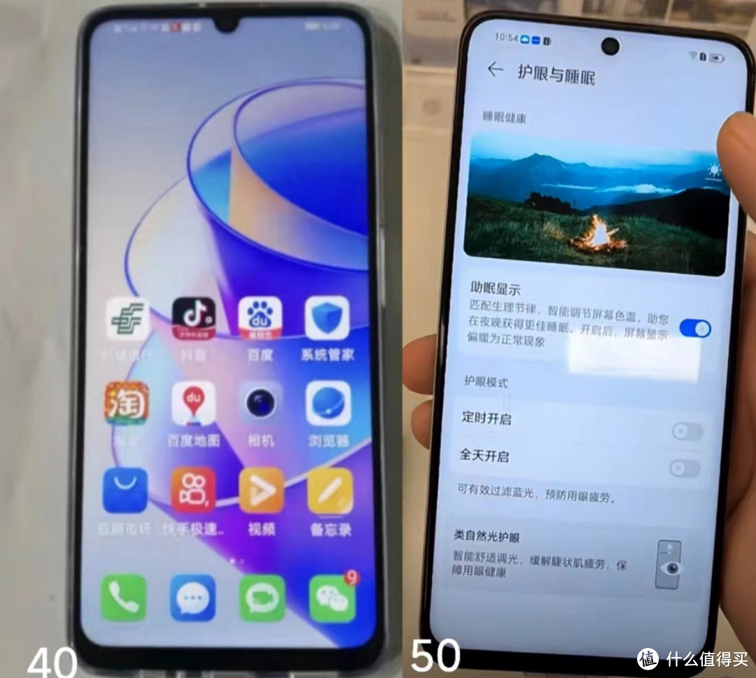 荣耀畅玩50Plus相比畅玩40Plus有哪些升级？值得入手吗？